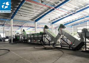 China Agriculture HDPE PP Plastic Film Washing Line 2000kg/h factory