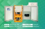 Q235 Painting Food Waste Decomposing Machine Garbage Disposal With 300 Kg