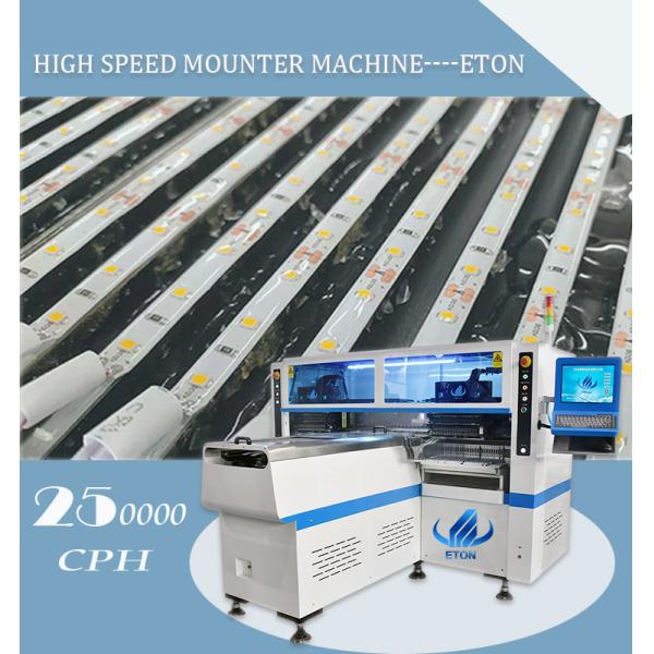 250000CPH PCB High Speed SMD Mounting Machine Pick And Place Machine