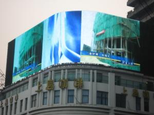 China P10mm SMD Full Color Outdoor Curved LED Advertising Display with IP65 Iron cabinet , Wide Viewing Angle factory