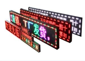 320*160mm P10 Red LED Module Horizontal Scrolling Text Mode High Gray Scale