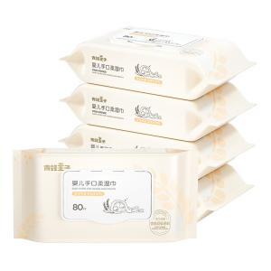 China OEM Non Woven Babies Care Cotton Wet Wipes Disposable Biodegradable 80pcs factory