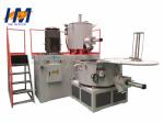 Hot And Cold PVC High Speed Mixer High Shear Wet Granulation Discharging