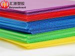 Heavy Duty Correx Corrugated Plastic Sheets 4x8 For Packaging
