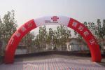Outdoor Event Custom Print Start and Finish Line Arches Advertising Sport