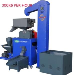 China 300kg Brown Rice Mill Rubber Roller with Vibration 220volt Single Phase factory