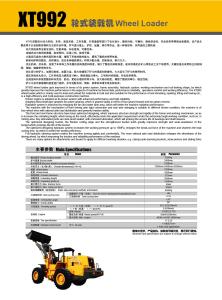 China 3Tons Earthmoving Machinery XT992 Mini Loader With 4 Wheel Drive factory