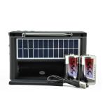 Outdoor Solar Multifunction Radio AM FM SW Usb Radio With Bright Torch BT