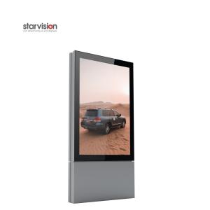 China Anti corrosion Outdoor Digital Totem Street Active Area Kiosk factory