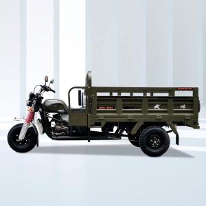 China 150/200/250/300cc Dayang Gasoline Keke Tricycle for Cargo Transportation Assistance factory