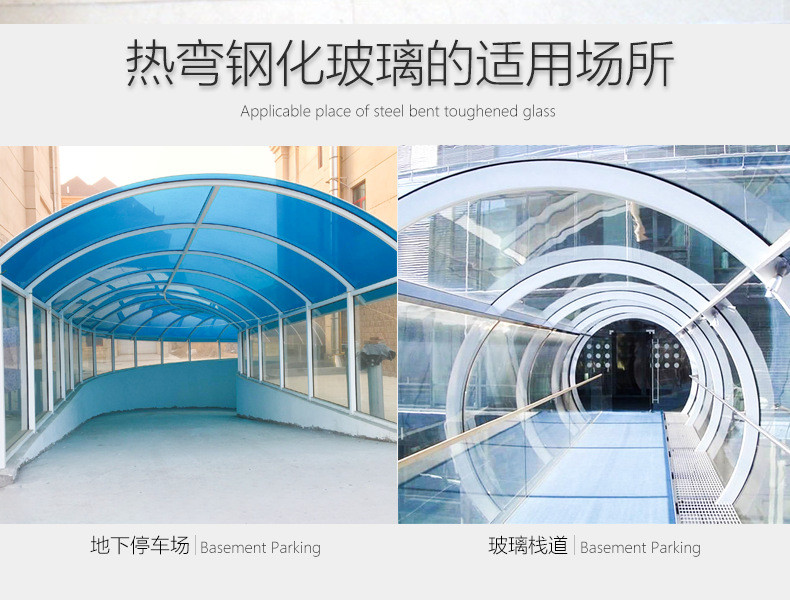 SGCC Standard Curved Tempered Glass Clear 4mm Safety Flat Edge
