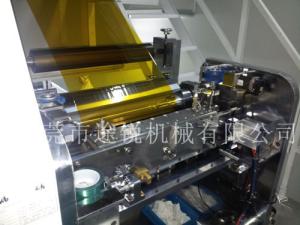 China Precision Squeez Type Coating Head For Different Coating Machine Industrial factory