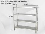 Rust Free Stainless Steel Storage Metal Shelves For Warehouse / Cold Room