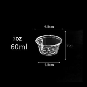 China Compostable Disposable Plastic Sauce Cup PLA Cup For 2oz 4oz Portion Cup factory