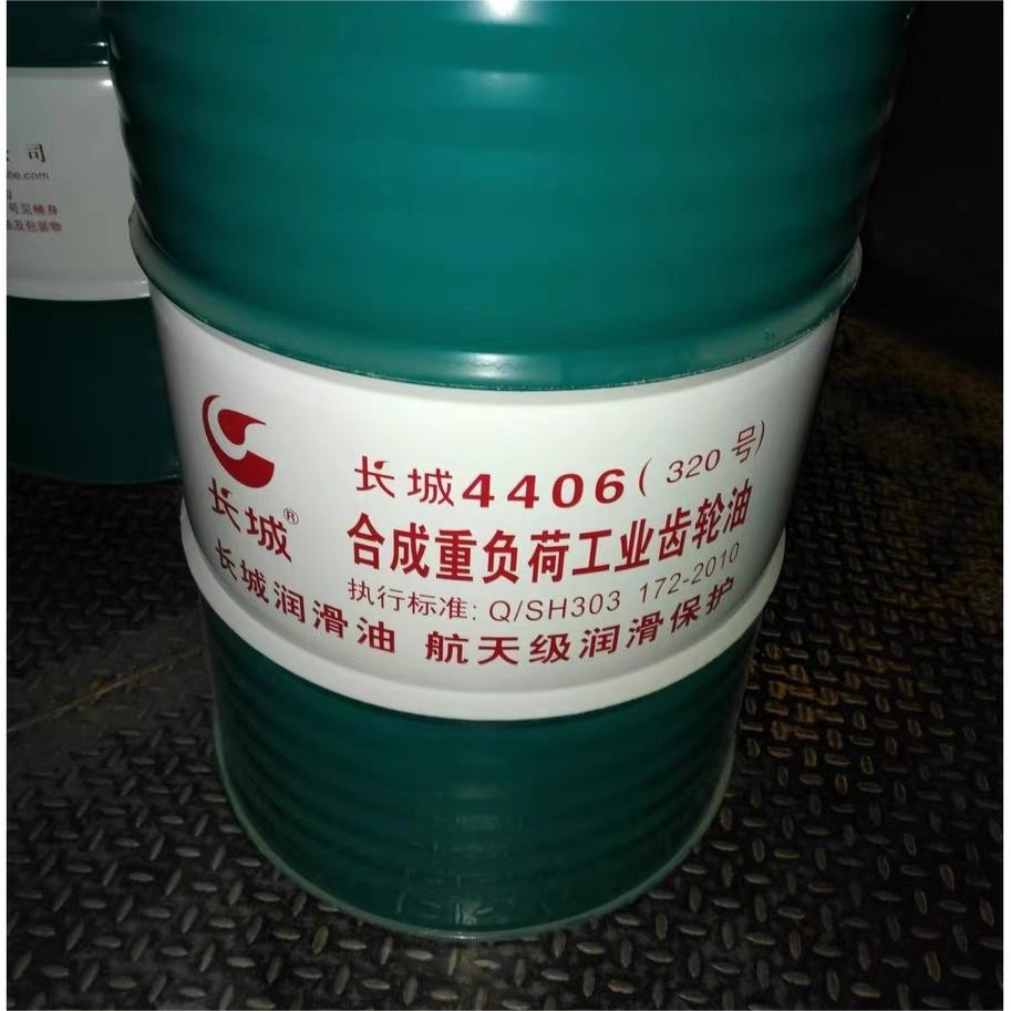 Synthetic Heavy-Duty Industrial Gear Oil 4406 Sinopec Synthetic Lubricants