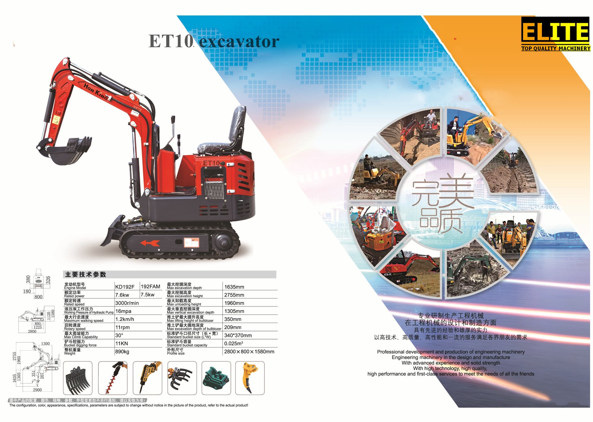 Elite machinery ET10 brand new best price one year warranty 900kg mini digger excavator price farm excavator