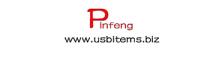 China Shenzhen Pinfeng Electronic Co., Ltd logo
