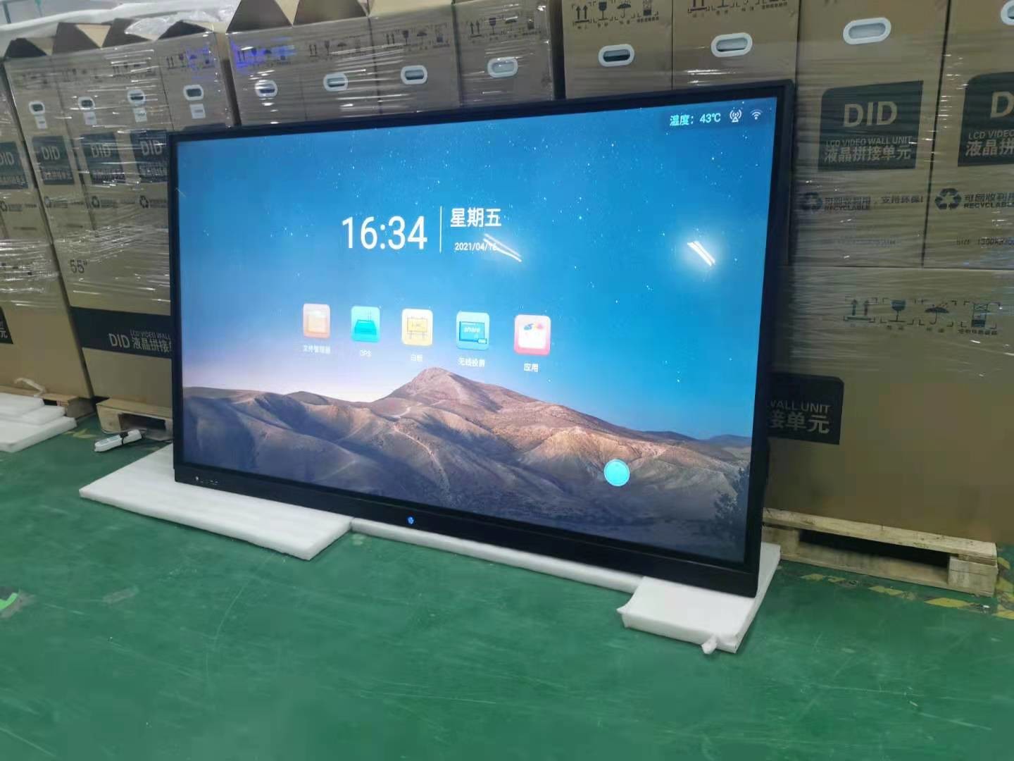 China Infrared VESA 98in Touch Screen Interactive Board Aluminum Alloy factory