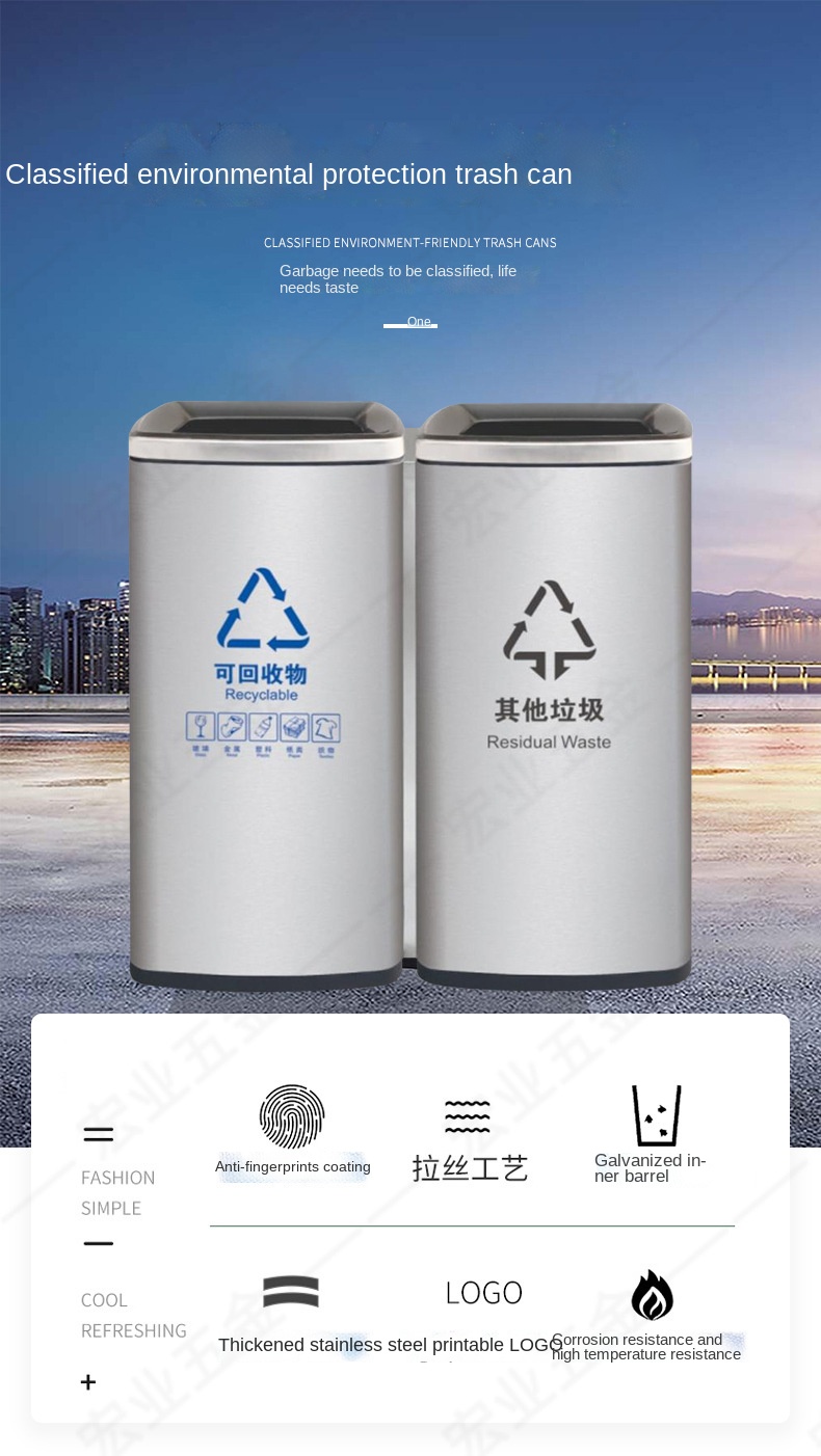 Commercial square Side Cast Seat Floor Soot Bucket Office Building Indoor Corridor Vertical Stainless Steel Sorting Trash Can