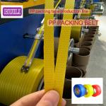 PP strapping band making machineTwin screw sandwich PP strapping belt equipment