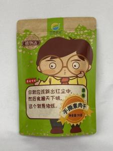 China Custom Printed Paper Packaging Pouches 130mm Width Kraft Paper Pouch factory
