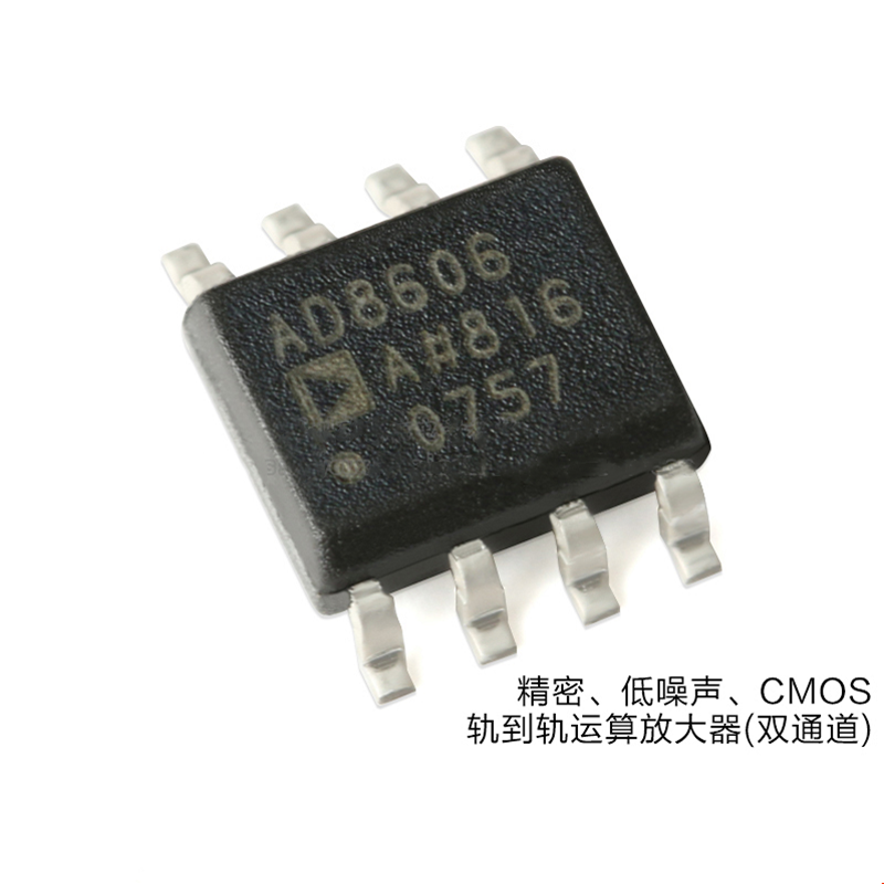 AD8606ARZ-REEL7 SOIC-8 Precision Amplifiers Analog Devices Inc. 500MHz