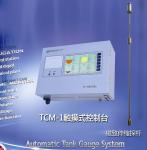 Petrol Station Auto Fuel Tank Monitoring High Speed Running 220V ATG Console
