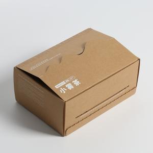 China Custom Size Kraft Shipping Box For Cosmetic , Brown Craft Packaging Box Wholesale factory