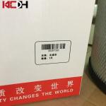 Sany Excavator Engine Parts Air Filter Element 60207264 60207265