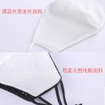 Reusasble Private Daily Party Show Shiny Face Mask Magic Bling Crystal face Mask