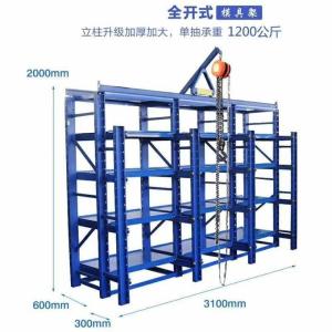 China Powder Coating Tool Storage Rack Carbon Stainless Steel Adjustable Freely factory