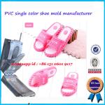 Cute Children Rubber Shoe Mold Fashionable And Original Design