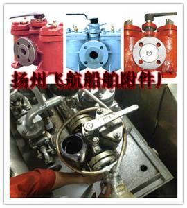 China The A, AS type duplex crude oil filter CB/T425-94 factory