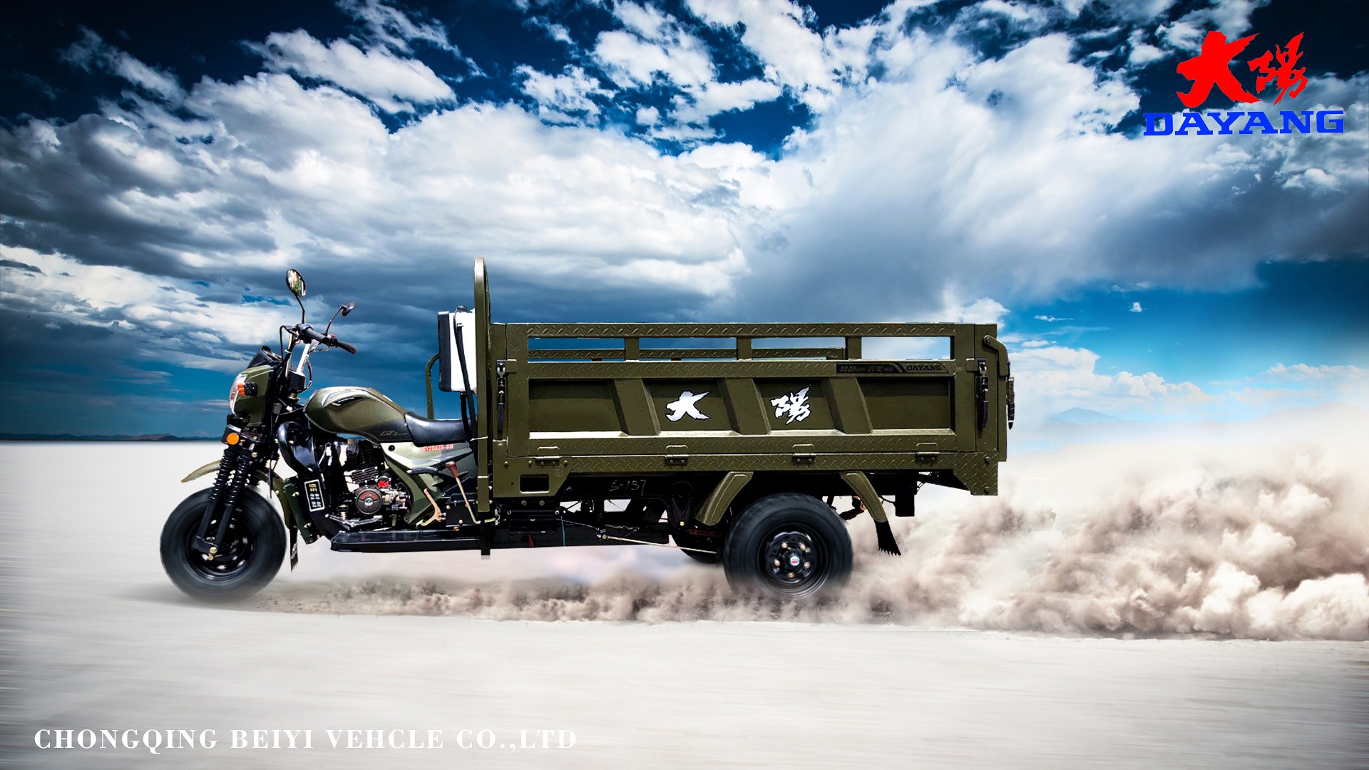 300cc Rear axle Floating Booster King 2000Kg High Capacity Three Wheel Cargo Motorcycle
