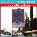 5x7 Flex PVC Outdoor Backlit Advertising Billboard
