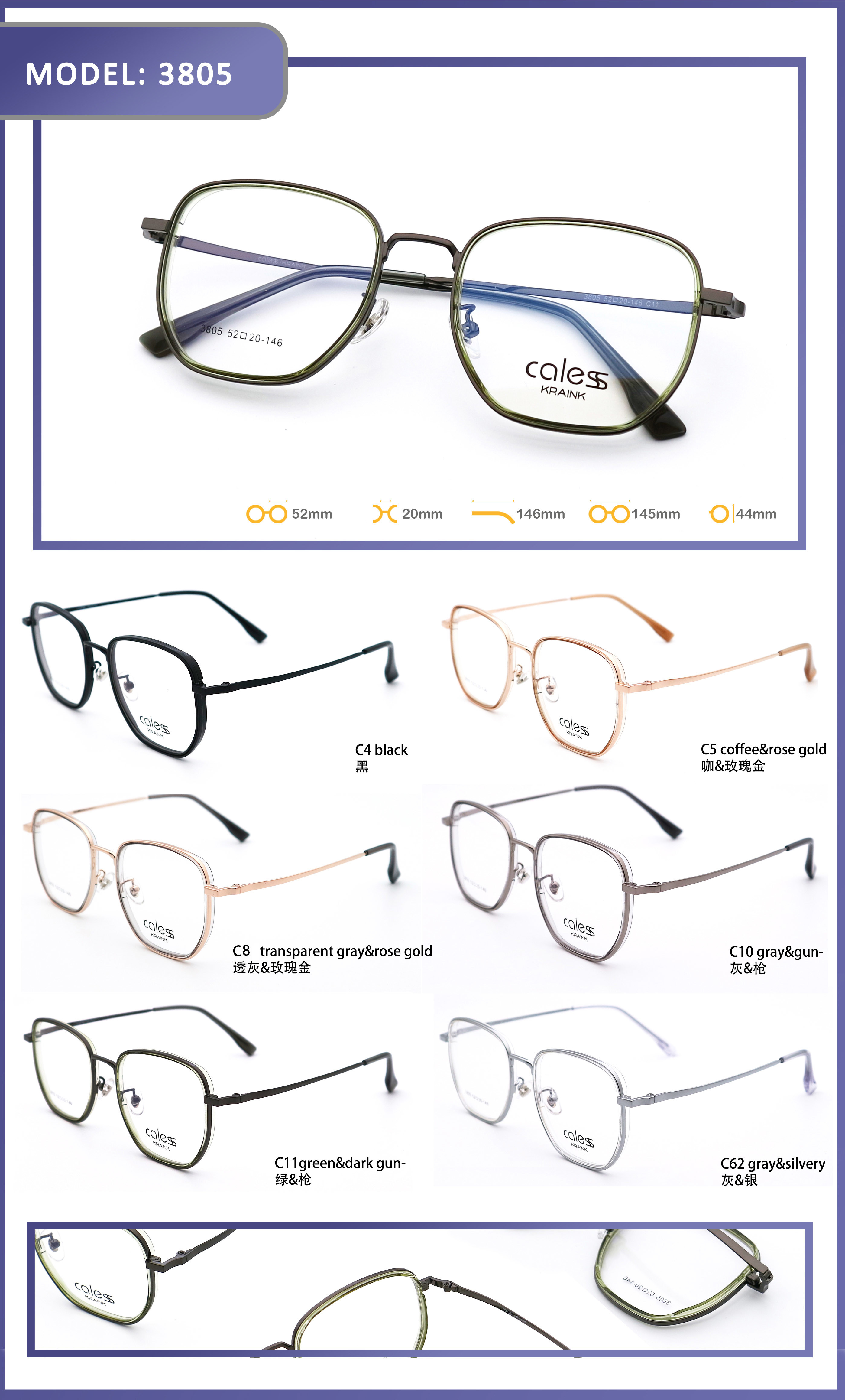 Brown Blue Light TR Black Metal Glass FrameGlasses Stylish Design Unisex