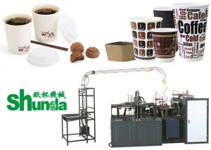 China High Speed Paper Cup Machine,Shunda automatic high speed paper hot cup forming machine taiwan tech best selling in USA factory