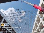 Steel Truss Roof Solutions For School Teaching Buildings | Durable And