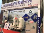 PSA Industrial Nitrogen Gas Generator