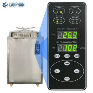 Industrial Steam Sterilization Autoclave 121℃ 220V 0.22Mpa
