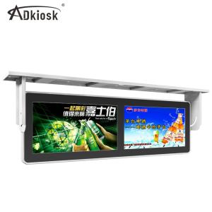China Two Split 19inch Bus Advertising player / LCD TV Media Player 1200:1 Metal Case factory