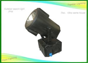 China 7000w Outdoor Sky Search Light , LED Rotating Searchlight Waterproof factory