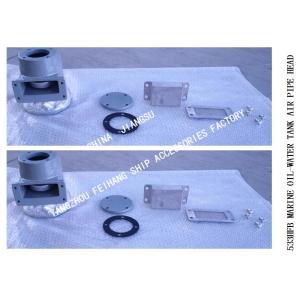 ARI VENT HEAD FOR SEWAGE TANK FLOAT TYPE , SEA WATER TANK FLOAT TYPE BREATHABLE