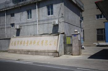 Wuxi Xianglong Plastic Technology Co., Ltd.