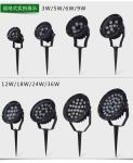 Outdoor Landscape 3W LED Event Lighting IP65 6/9/12/18/24/36W 12v/24v Grassland