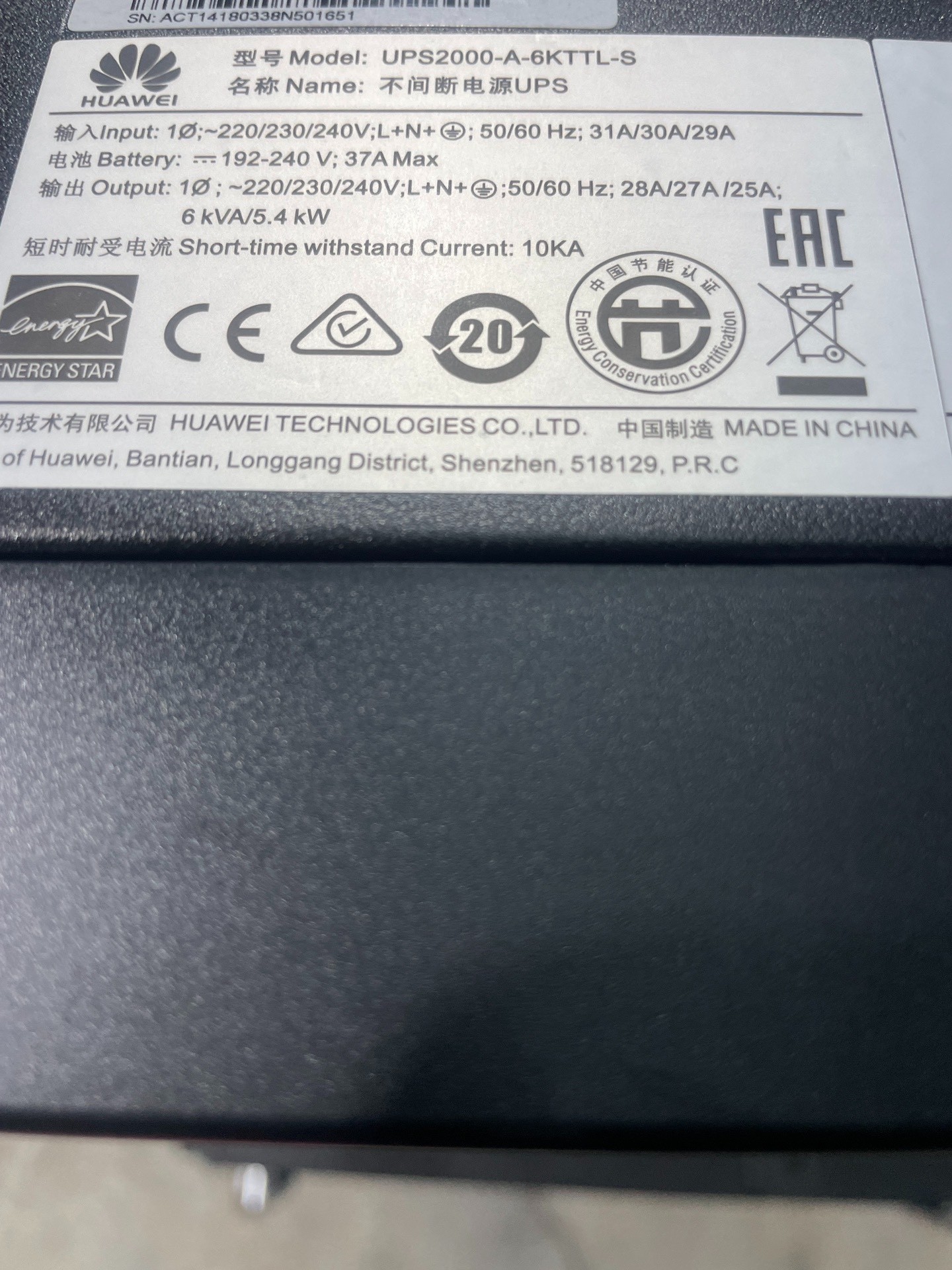 Tower Mounting Huawei UPS Systems 6kVA / 5400W UPS2000-A-6KTTL-S Without Battery