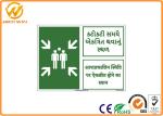 Plastic Accessible Fire Exit Emergency Traffic Warning Signs , Photoluminescent