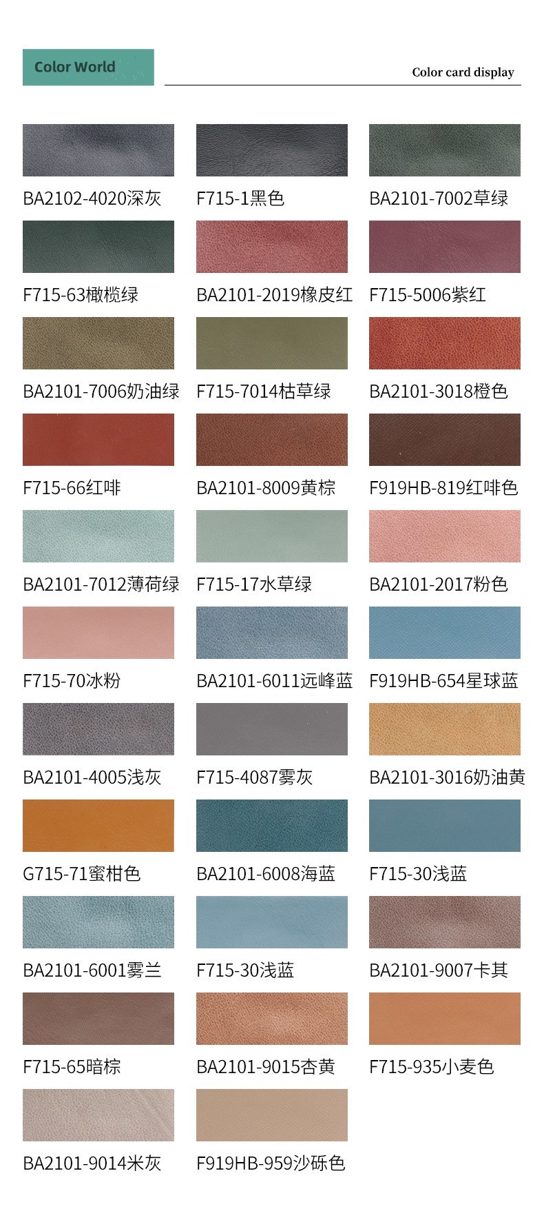 Customized Leathaire Fabric Imitation Sheepskin Leather Cloth