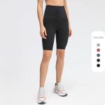 8 Inch Active Yoga Shorts