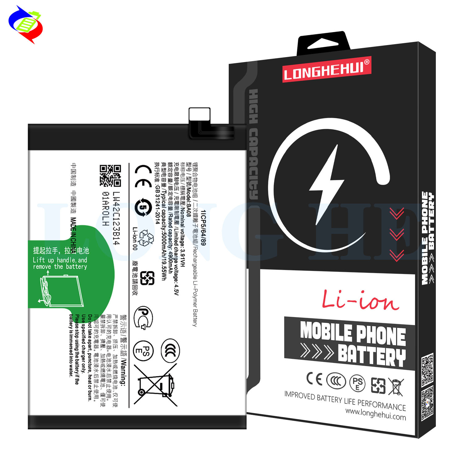 High-quality Battery Production Lithium Mobile Cell Phone Battery Factory Wholesale For VIVO BA08